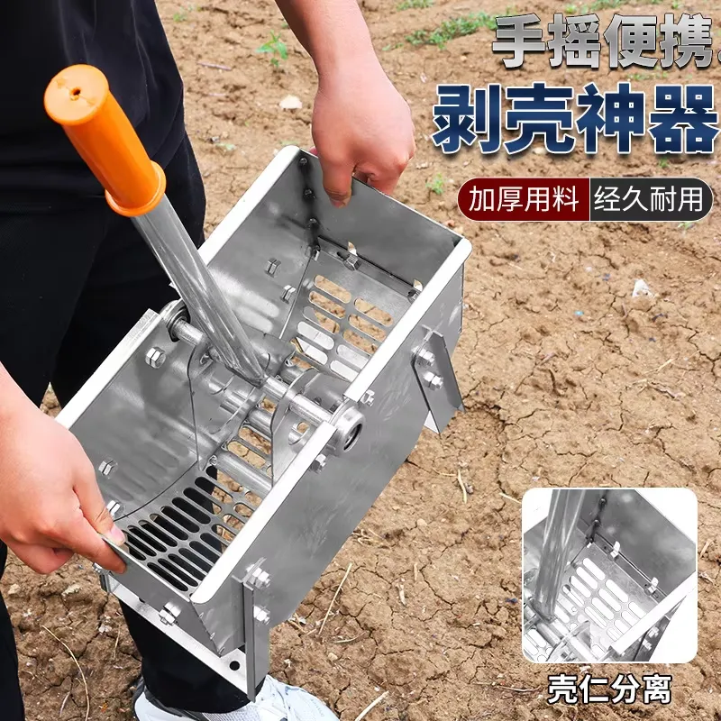 Agriculture Farming Hand Tools - Manuelle Erdnuss-Schälmaschine mit Handkurbel, landwirtschaftliches Verarbeitungswerkzeug
